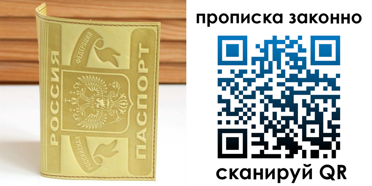 найти адрес прописки в Боровске